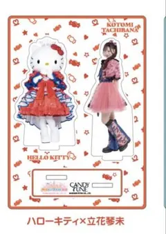 2025年最新】立花琴未アクスタの人気アイテム - メルカリ