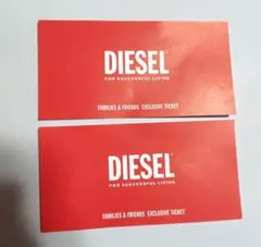 DIESEL ファミリー＆フレンズ割引チケット