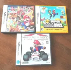 マリオカート　ニュースーパーマリオブラザーズ　マリオパーティ　DS3本セット