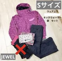 JEWEL スノーボード ウェア セット Sサイズ　ウィンタースポーツ　スキー