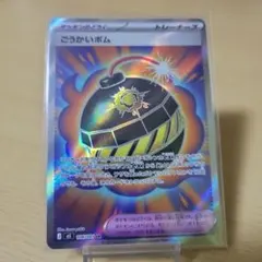 2026年最新】ポケモンカード sr まとめ 100枚の人気アイテム - メルカリ