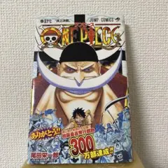 初版/帯付き/シュリンク付き】 ワンピース57巻 - メルカリ