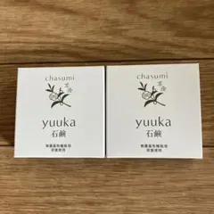 茶澄薬用yuuka石鹸 60g 2個セットのサムネイル