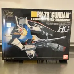 2026年最新】hg ガンダム 絶版の人気アイテム - メルカリ