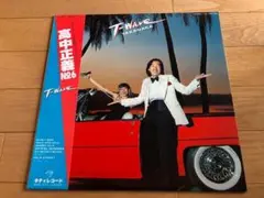 2026年最新】高中正義の人気アイテム - メルカリ