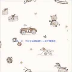 2026年最新】プロフ必読の人気アイテム - メルカリ