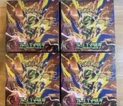 ポケモンカード ストームエメラルダ 4BOX シュリンク付き新品未開封