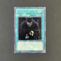 遊戯王】カードトレーダー STON-JP046 レリーフ - メルカリ