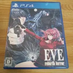 PS4 EVE rebirth terror