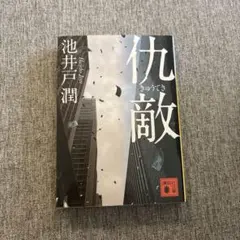 サフィ様 リクエスト 9点 まとめ商品