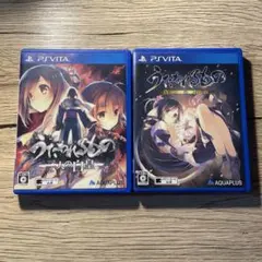 うたわれるもの 二人の白皇 & 偽りの仮面 セット