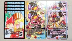 KAMASEBURN 4枚　ダダダチッコダッチー　バルバルバルチュー　各2枚　②