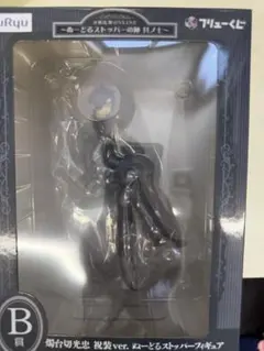 刀剣乱舞 ぬーどるストッパーの陣　B賞　燭台切光忠 祝装ver. フィギュア