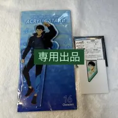 ゆっこ様専用 3点