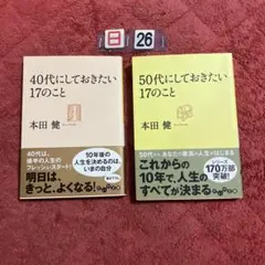 あや様 リクエスト 4点 まとめ商品