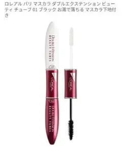 新品　L'ORÉAL PARIS　マスカラのサムネイル