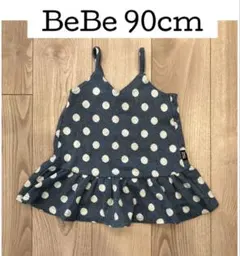 Bebe チュニック ペプラム 90cm