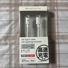 タイプc 充電ケーブル