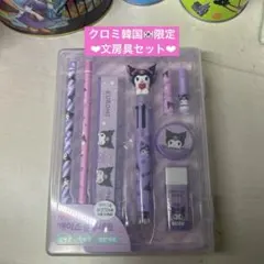 Item thumbnail for item cb488cba-b33b-41e3-88b3-cbea72abd96e