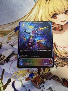 シャドウバースエボルヴ マドロスエルフ 2枚 - メルカリ