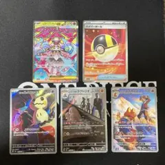 メガドリームex MA SR AR まとめ売り