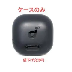 【ケースのみ】ANKER Soundcore Liberty 4 NC 黒 10