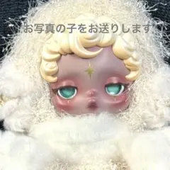 スカルパンダ　SKULLPANDA you found me　ポップマート　⑤