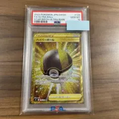 2026年最新】ポケモンカード スターバース ハイパーボール urの人気