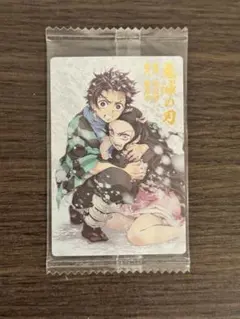 鬼滅の刃 炭治郎 禰豆子 カード 鬼滅の刃 竈門炭治郎 竈門禰豆子 カード 未開封 - メルカリ