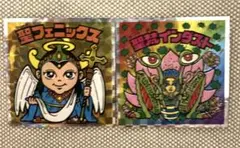 ビックリマンシール 聖フェニックス　聖梵インダスト　ビックリマン