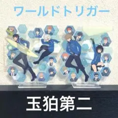 ☆ ワールドトリガー 箔入りアクリルカードコレクション 玉狛第一