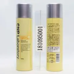 2本セット CNP Laboratory プロP ミスト 100ml