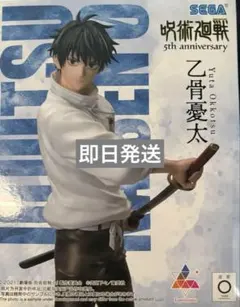 FuRyu ラウンドワン限定フィギュア FuRyu ラウンドワン限定フィギュア FuRyu ラウンドワン限定