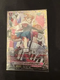 ハリキリサーヴィングディレッタ ffr