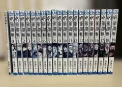 2026年最新】呪術廻戦 19巻の人気アイテム - メルカリ