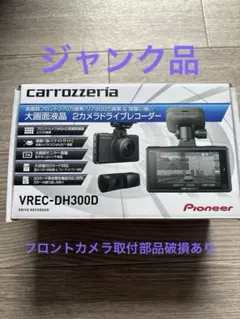 2026年最新】vrec-rh200の人気アイテム - メルカリ