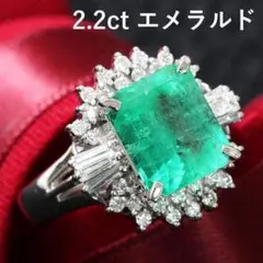 コロンビア5.47ct】天然エメラルド ダイヤモンドリング 鑑別書付属