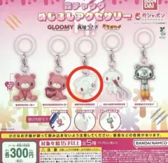 2026年最新】汎用うさぎ グルーミーの人気アイテム - メルカリ