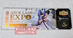 アズレンEXPO スタンプラリー レプリカチケット アルザス アズールレーン
