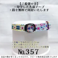 OxO様 リクエスト 2点 まとめ商品
