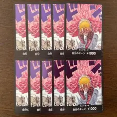 REINA様 リクエスト 2点 まとめ商品