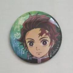 鬼滅の刃 ランダム缶バッチ 竈門炭治郎