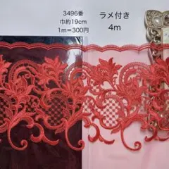 キャメロン様 リクエスト 2点 まとめ商品