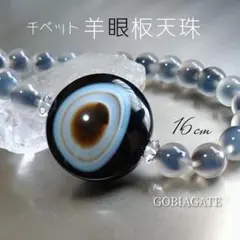 2026年最新】羊眼天珠の人気アイテム - メルカリ