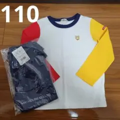 セバスチャン様 リクエスト 2点 まとめ商品