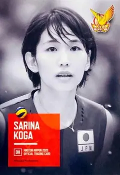 古賀紗理那 レギュラーカード 01 火の鳥NIPPON 2022 女子日本代表