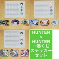 新品未使用　HUNTER×HUNTER 一番くじ K賞　ステッカー＆シール