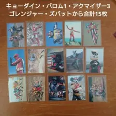 2026年最新】昭和カードの人気アイテム - メルカリ