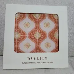 DAYLILY 台湾マジョリカタイル ハンカチ