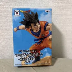ドラゴンボールZ 孫悟空青年期　いそげ！筋斗雲‼︎開封済み